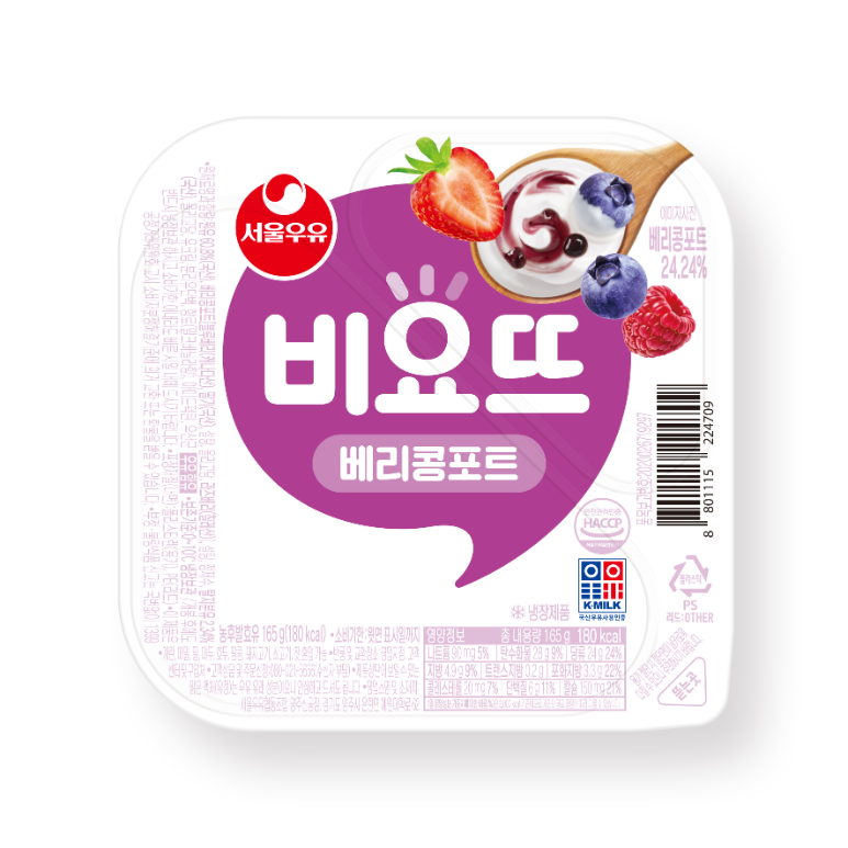 서울우유협동조합, 3가지 베리 함유한 비요뜨 베리콩포트 출시