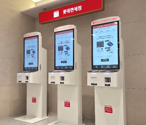 롯데면세점, 공항 면세품 인도장에 배리어프리 키오스크 도입