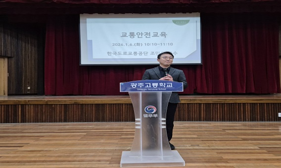 (사진제공=광주소년원)