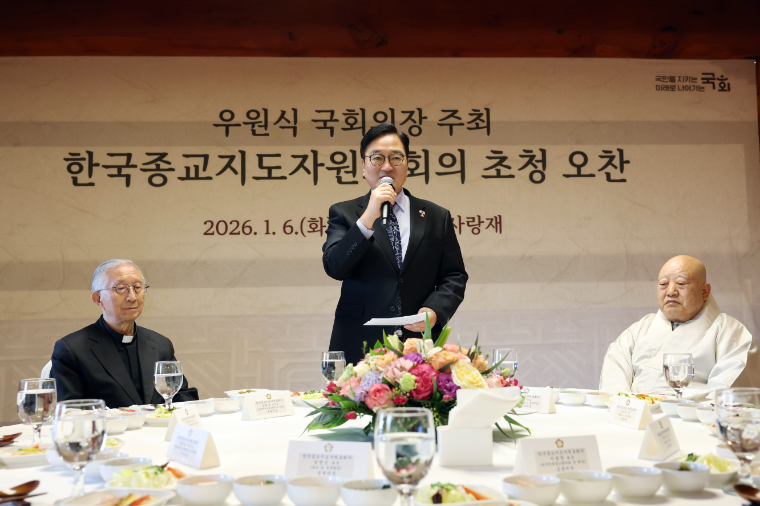 우원식 (가운데) 국회의장 (사진=공보수석실)