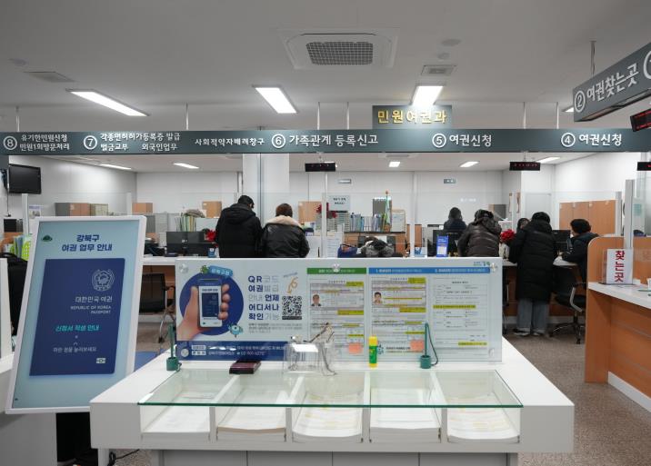 강북구청 민원실 사진