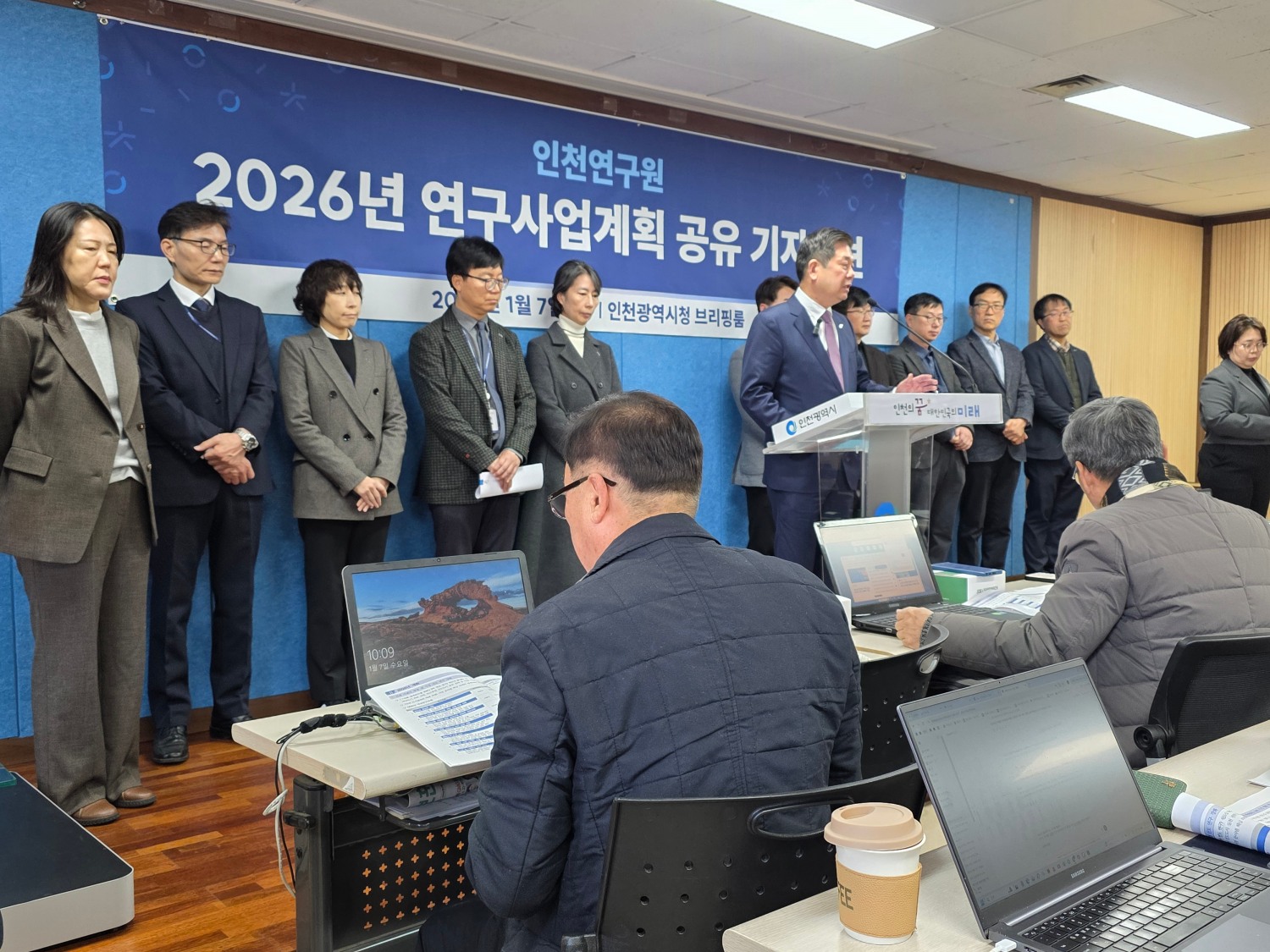 7일 최계운 인천연구원장이 기자회견을 하고 있다.