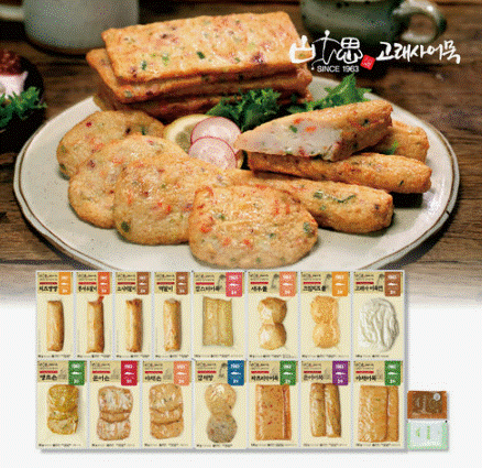 홈앤쇼핑, 고래사어묵 프리미엄 세트 방송 판매