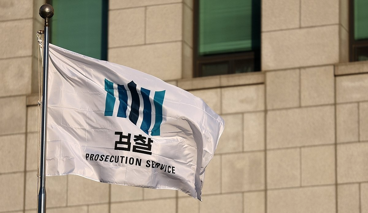 올해 10월 폐지 예정인 검찰청 깃발(사진=연합뉴스)