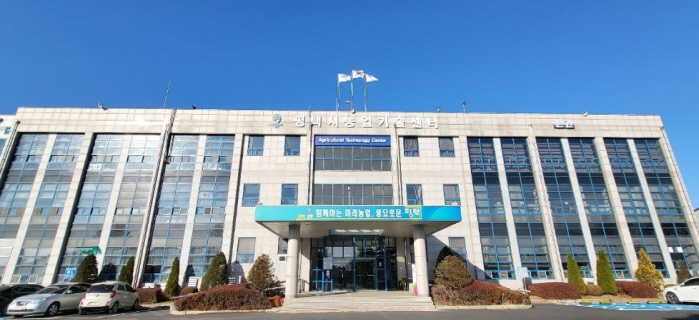 농업기술센터 전경