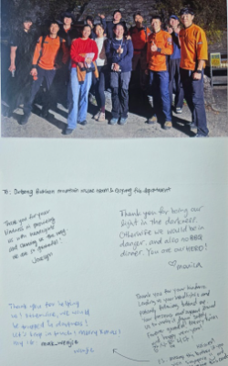 싱가포르 관광객 편지(편지속 사진은 구조 당시 대원들과 촬영) / 경기도청