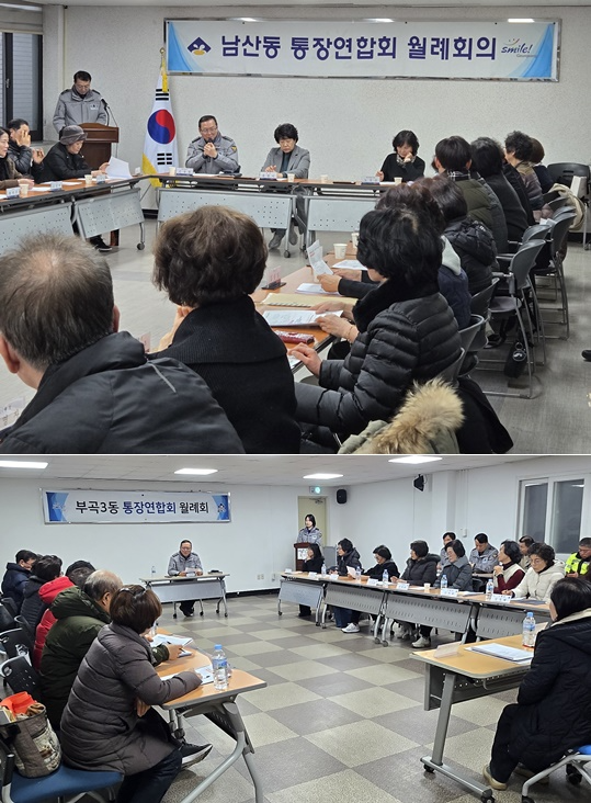 (사진제공=부산금정경찰서)