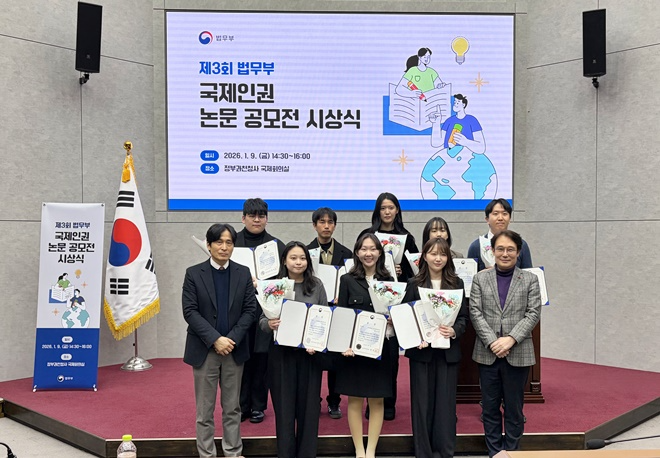 (사진제공=법무부)