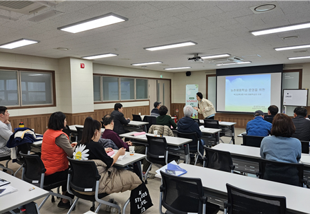 농촌교육농장 교사양성과정 운영 사진