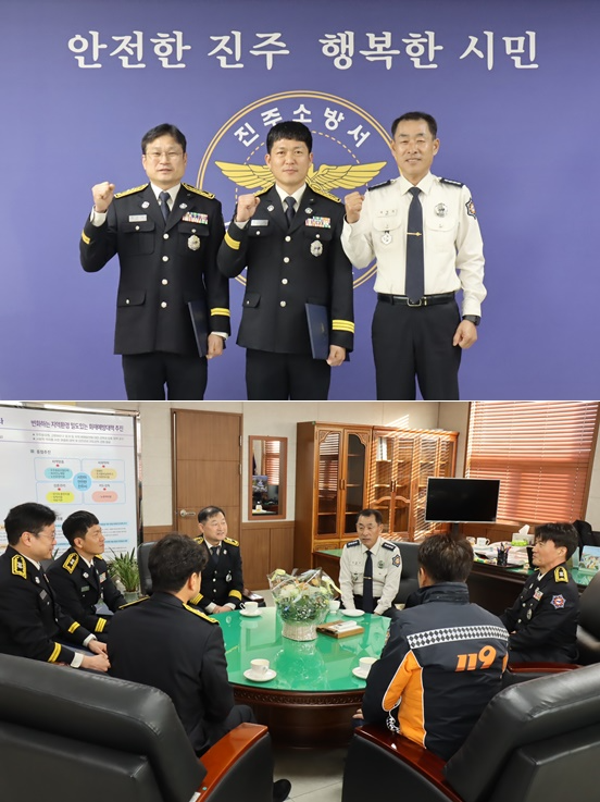 (사진제공=진주소방서)