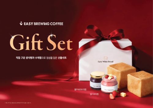 본아이에프 이지브루잉 커피, 새해 맞이 생식빵 선물세트 2종 출시
