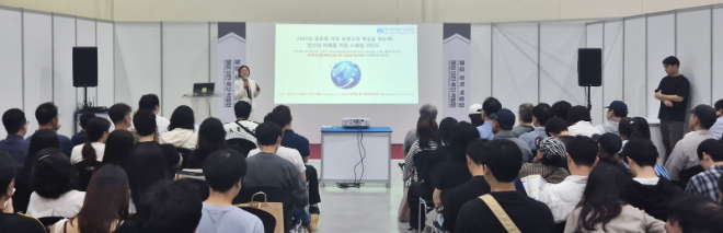 김미현 한마음이민법인 대표가 이민 박람회에서 발표하는 모습.(사진=한마음이민법인)