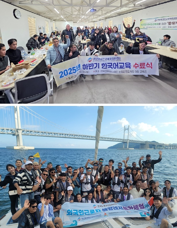 (사진제공=한국노총부산지역본부)