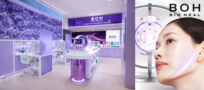 이오힐 보, 성수동에 플래그십 스토어 오픈