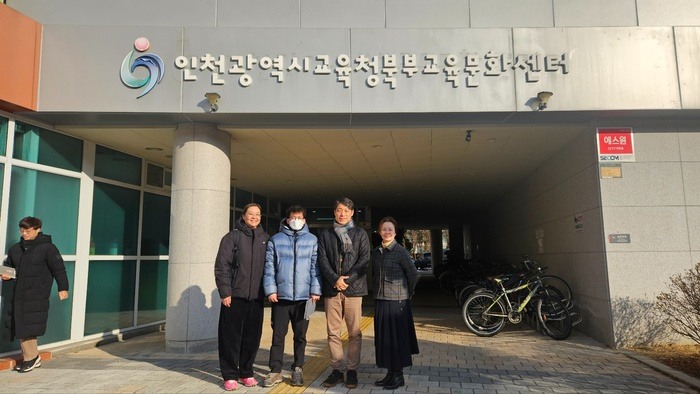 인천광역시의회 교육위원회 이용창 위원장이 14일 북부교육문화센터에 방문해 관계자들과 기념촬영을 하고 있다.