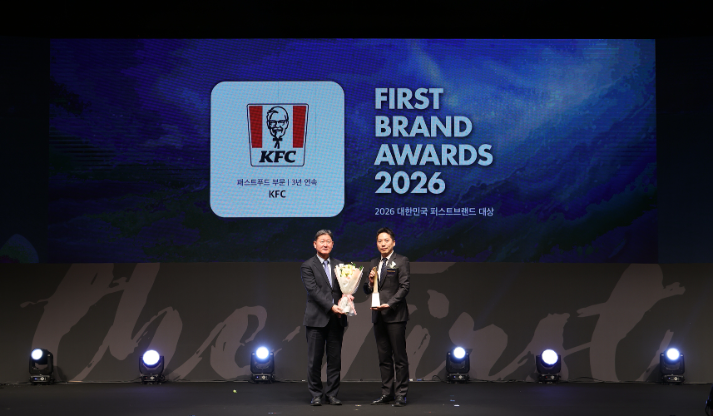 KFC, '대한민국 퍼스트브랜드 대상' 패스트푸드 부문 3년 연속 1위
