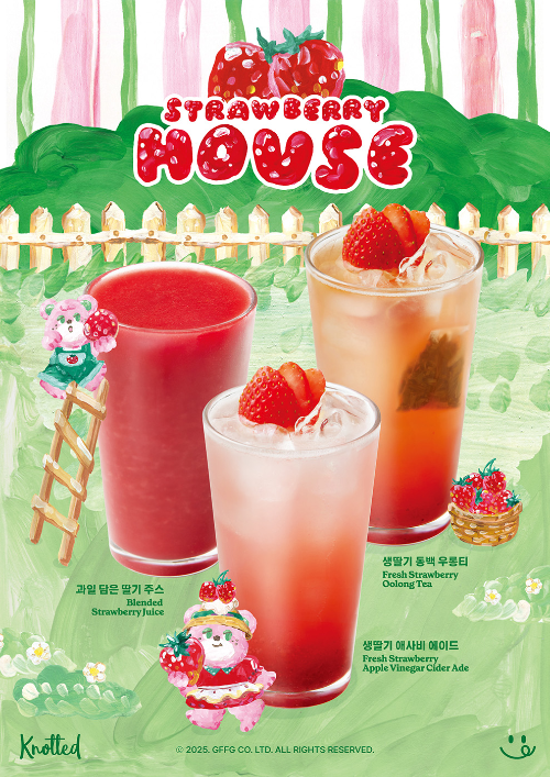 노티드, 딸기 시즌 한정 신메뉴 8종 출시