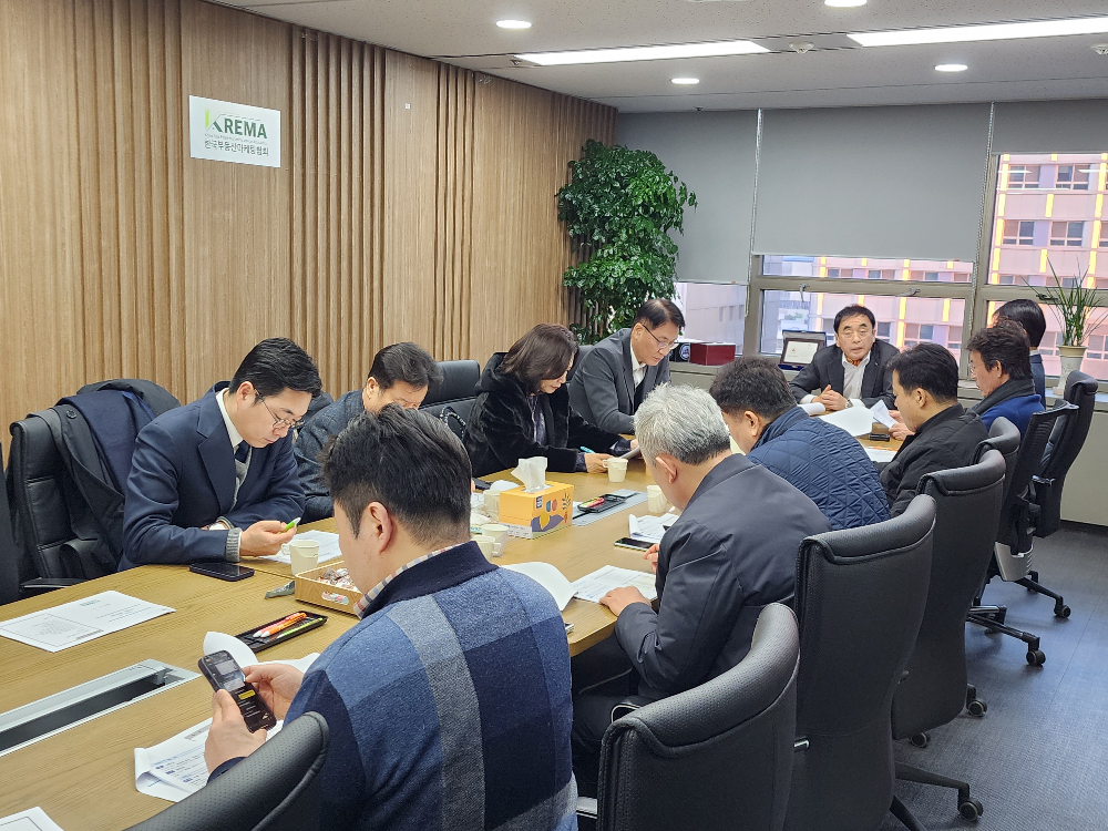 한국부동산마케팅협회 1월 정기 이사회가 진행되고 있다.(사진=한국부동산마케팅협회)