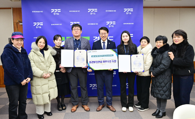 경기도 북부청사 구내식당, 남은음식물 감량대회 최우수상 수상 / 경기도청