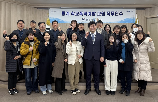 (사진제공=울산청소년꿈키움센터)