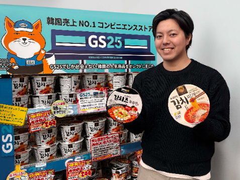 GS25, 자체 브랜드 라면 일본 돈키호테에 수출