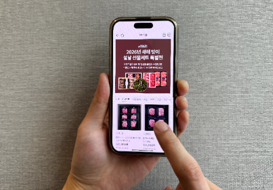 이마트, 설 선물세트 산지 직송 서비스 오더투홈 48종 출시