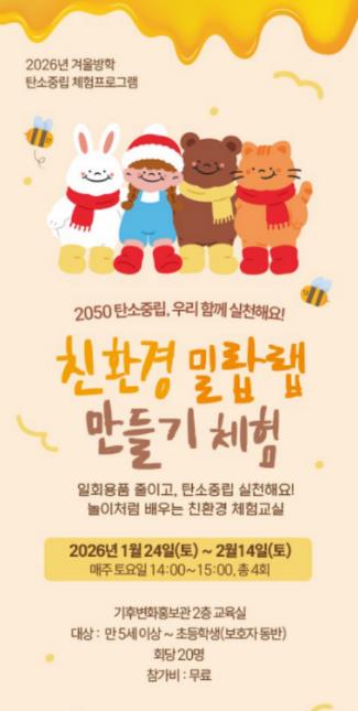 프로그램 안내문