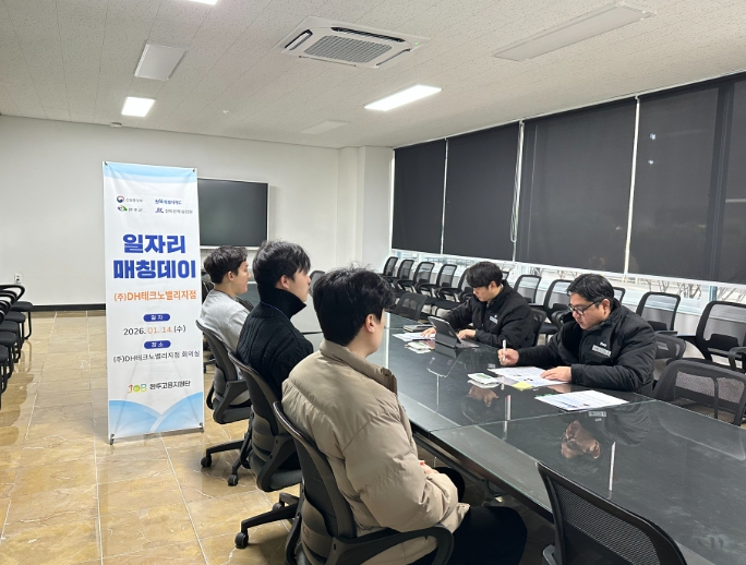 퀵스타트 연계 일자리 매칭