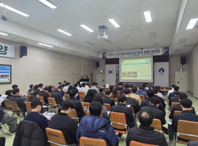 군산시, 극한 호우 대비 근본적 재해 예방 대책 마련 박차