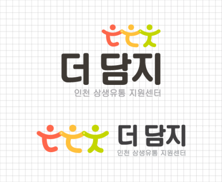 더 담지 로고 / 인천시청