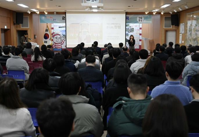 홍성군, 한발 빠른 공직자 청렴 교육 실시
