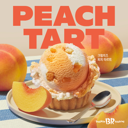 배스킨라빈스 복숭아 활용한 신제품 크림치즈 피치 타르트 출시