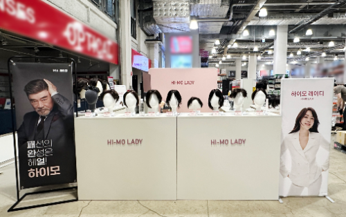 하이모레이디, 코스트코 대구점서 로드쇼 진행