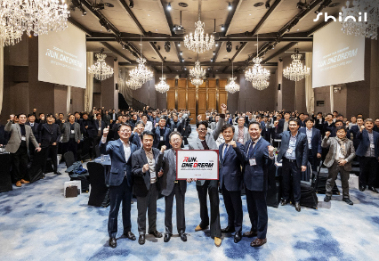 신일전자, 2026년 신년회 개최 및 경영 비전 발표