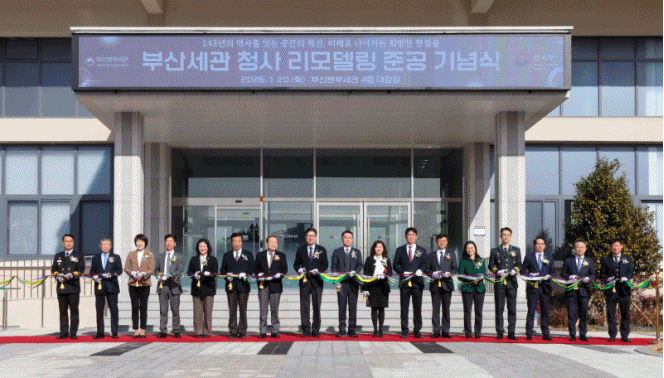 (제공=부산세관)