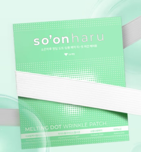 홈앤쇼핑, 소온하루 주름 패치 방송 판매 전량 매진