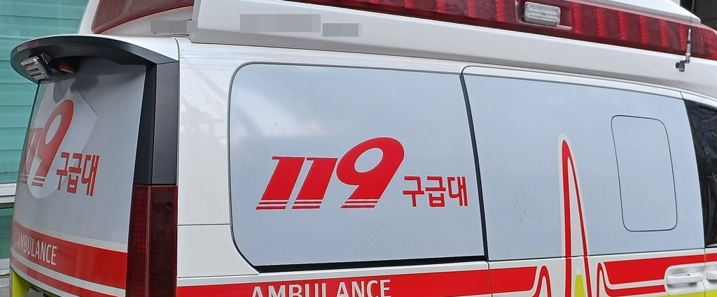 119구급차(사진=연합뉴스)