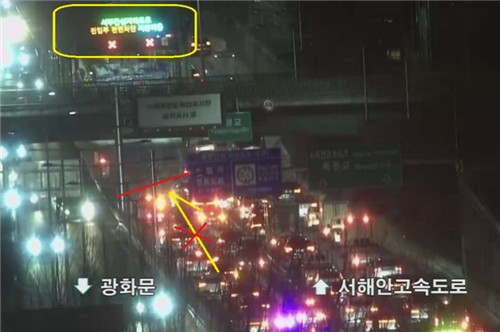 서부간선지하도로 통제(사진=연합뉴스)