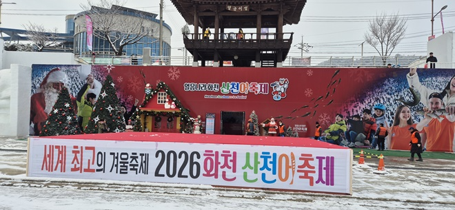 (사진제공=춘천준법지원센터)