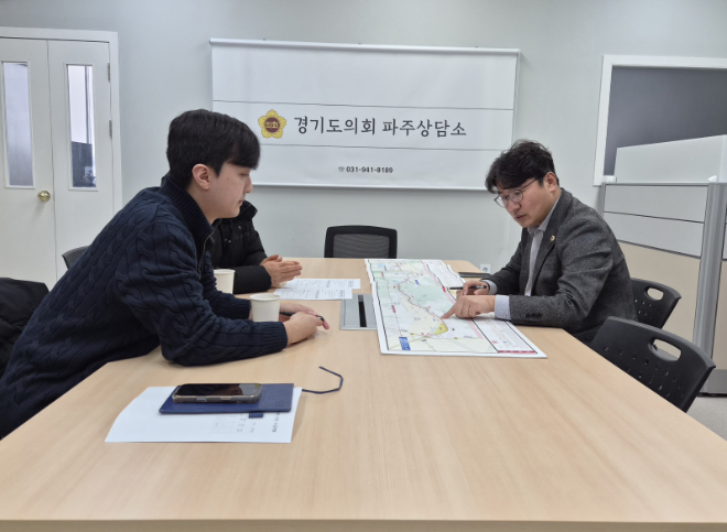 경기도건설본부 북부도로과 관계자들과 정담회 / 경기도의회