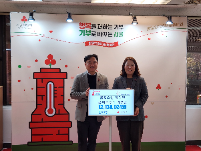 홈앤쇼핑, 직원 급여 우수리 기부금에 회사 매칭그랜트 추가