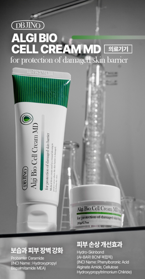 대봉엘에스, 자체 기술 기반 첫 의료기기 개발 완료