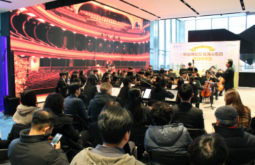 GS리테일, '무지개상자 연주회' 성료…문화소외 아동 지원 프로그램 21년째 운영