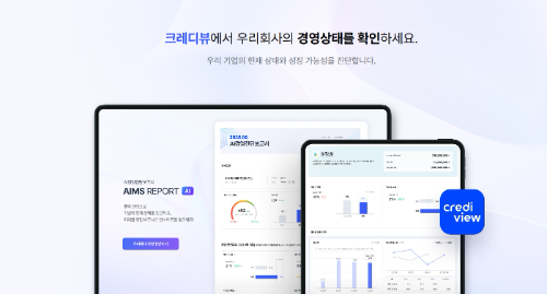 더존 테크핀레이팅스, 월 단위 재무제표 산출 서비스 출시