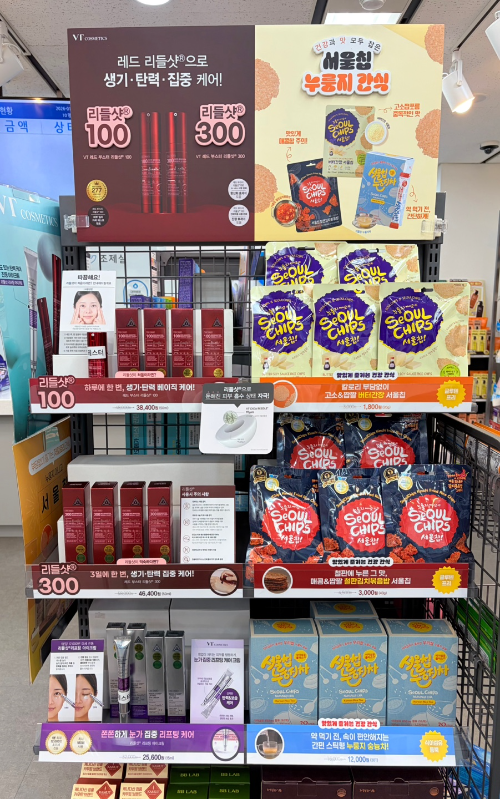 서울칩, 온누리약국 팝업스토어 운영