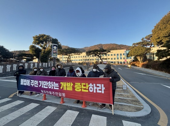 (사진제공=통영거제환경운동연합)