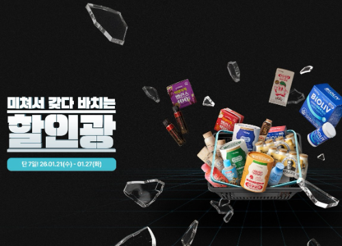 hy, 유튜브 콘텐츠와 협업 프로모션 진행