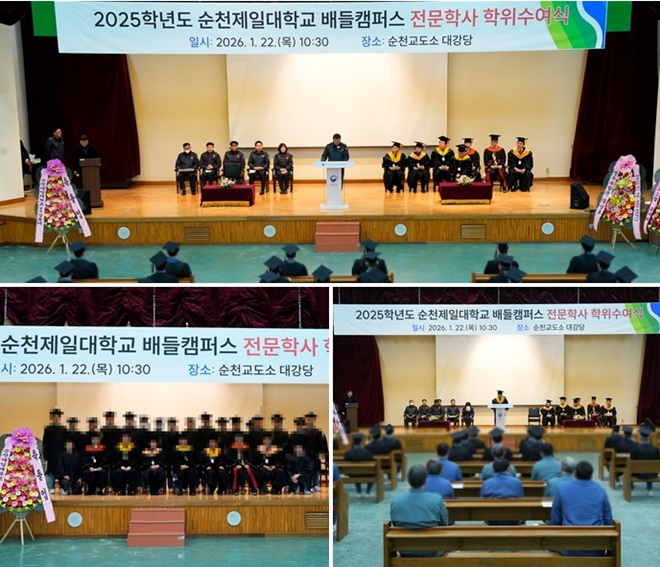 (사진제공=법무부)