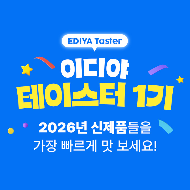 이디야커피, 신제품 체험단 '이디야 테이스터' 모집