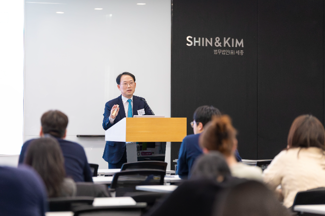 법무법인 세종, 2026년 기술유용·금지청구권 등 하도급법 최신 동향 세미나 성료